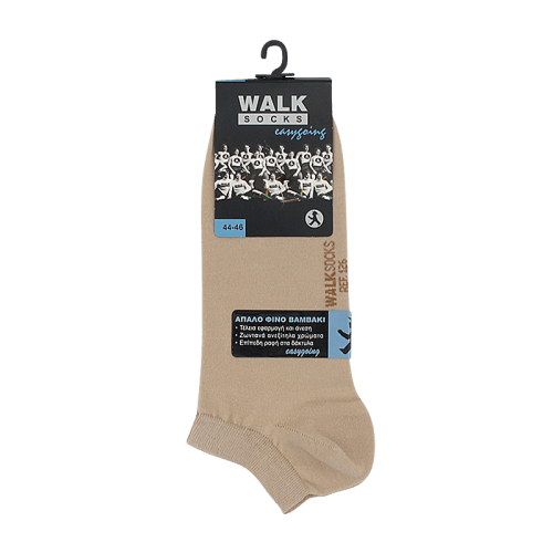 Κάλτσες Walk Hollesley